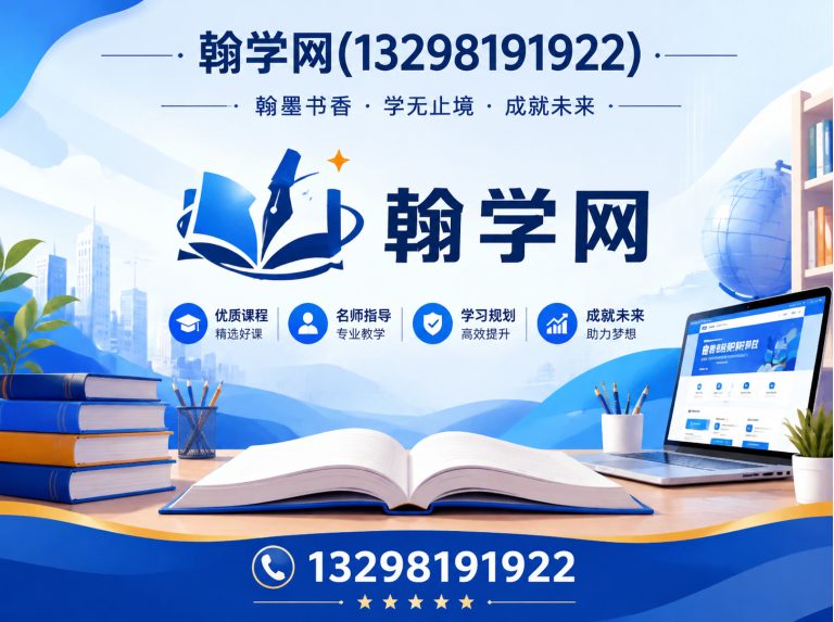 荥阳市全国教育服务平台展示图