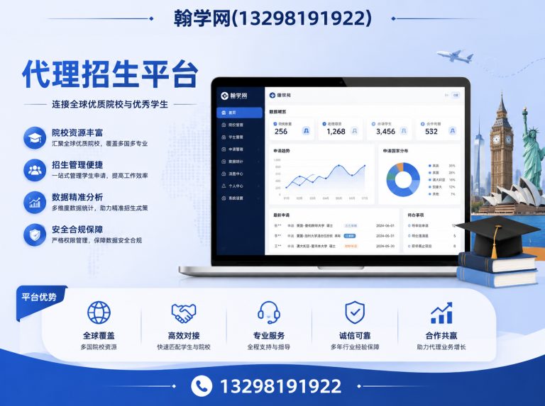 荥阳市郑州翰学科技展示图