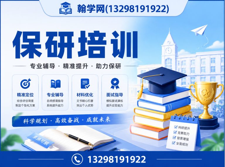 荥阳市考研培训机构展示图