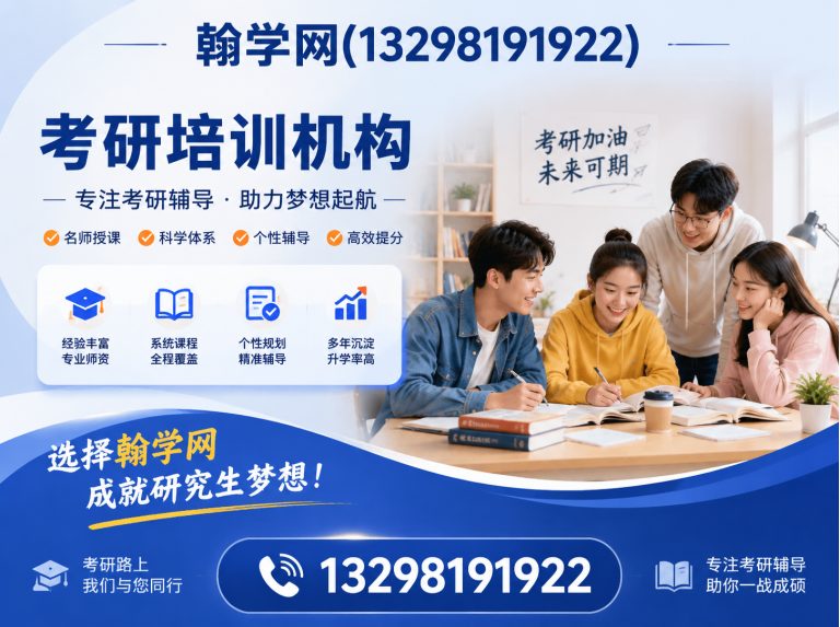 荥阳市代理招生平台展示图