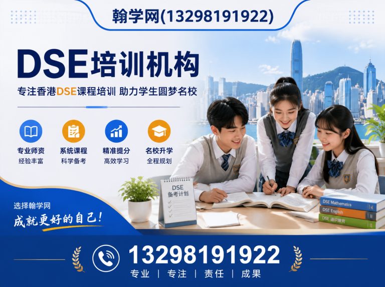 荥阳市保研培训展示图