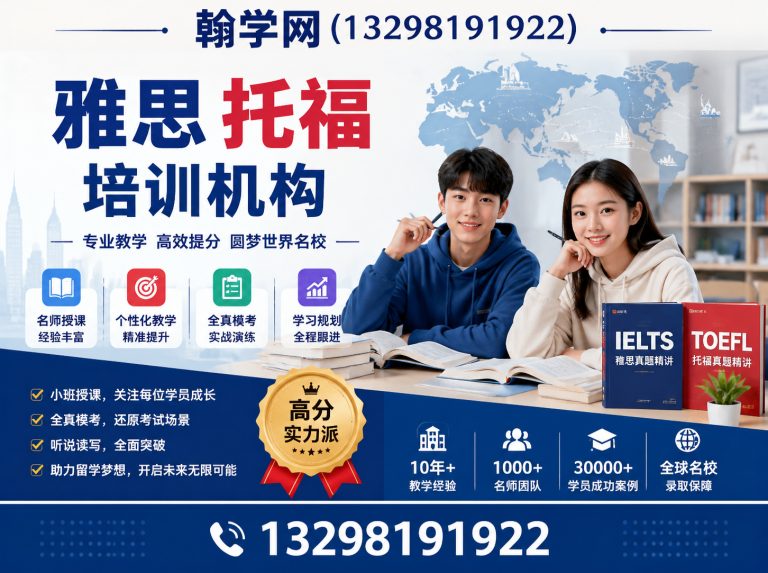 荥阳市翰学网展示图